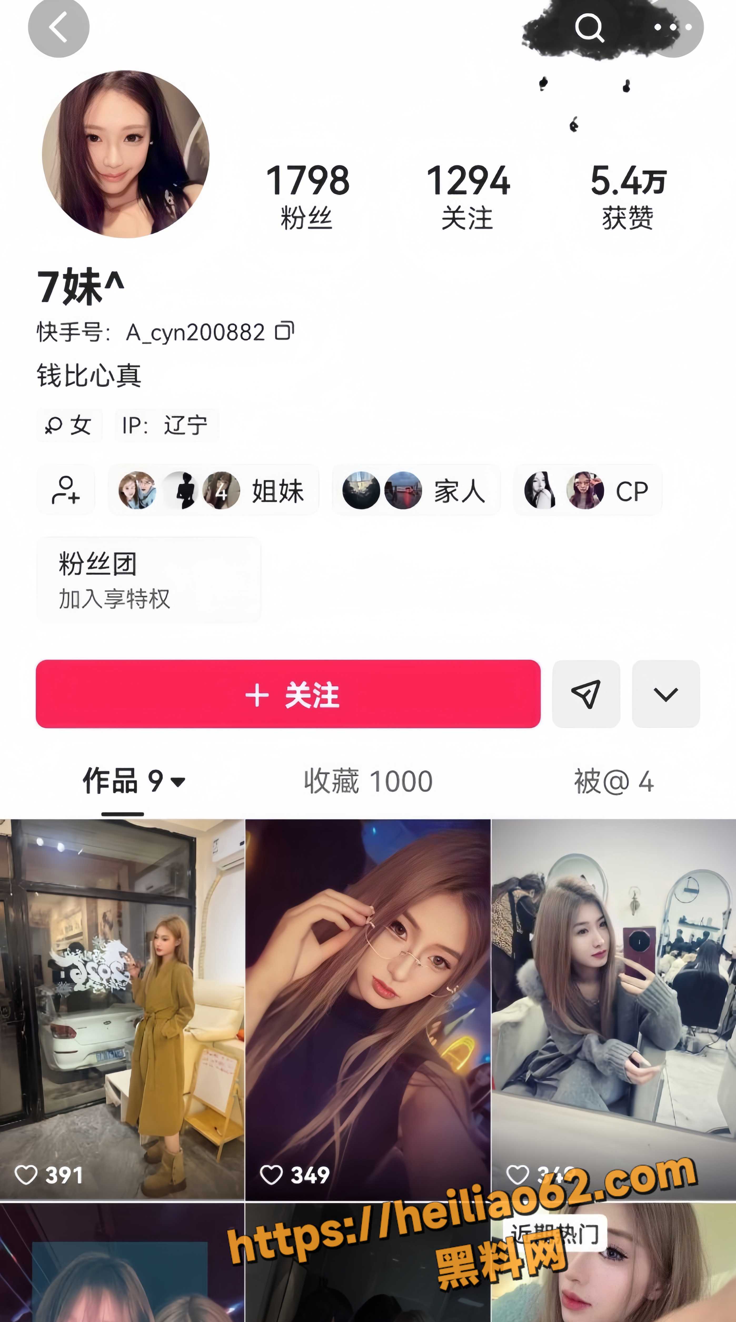 燕山大学清纯学妹 曹韵楠 深喉口交吞精大秀 美乳翘臀被男友狂操
