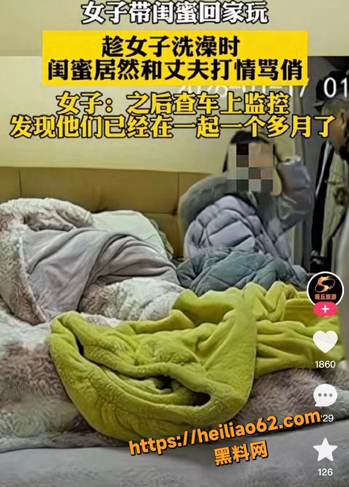 四川董秀琴性爱视频1