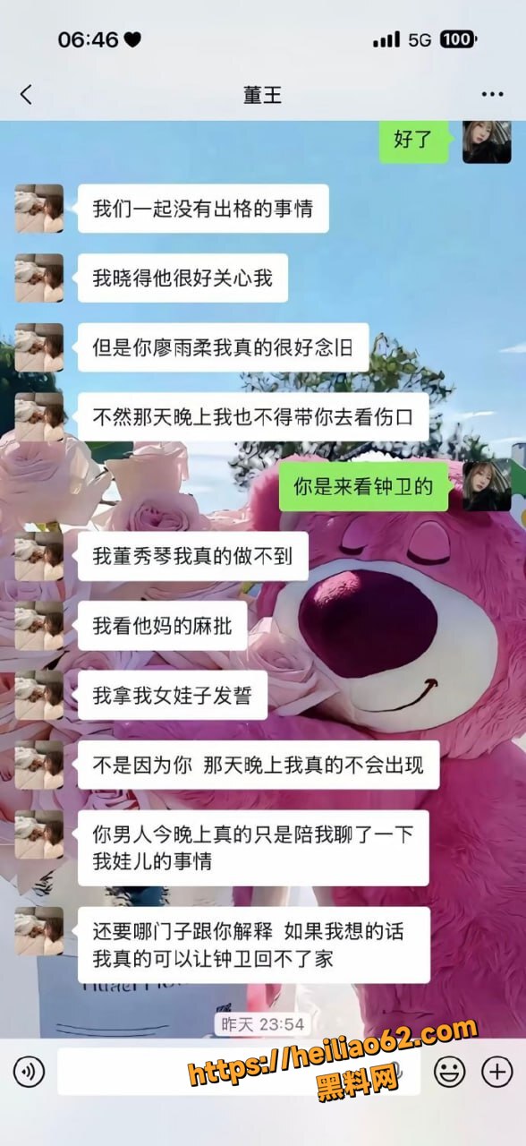 四川两女共抢一夫4