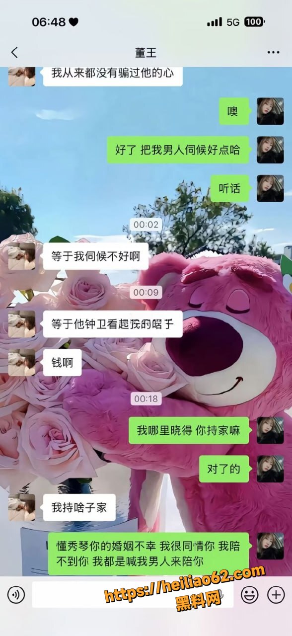 四川资中闺蜜抢老公7