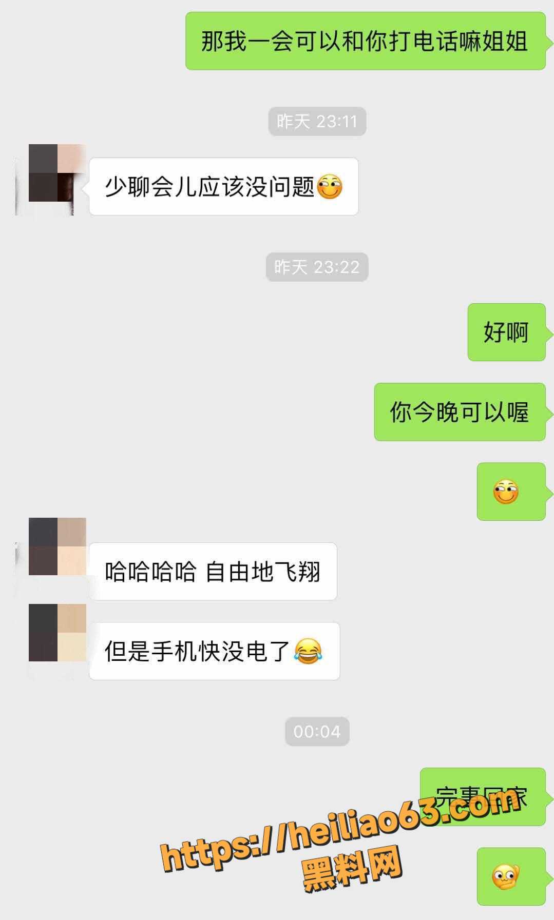 曹语茜4