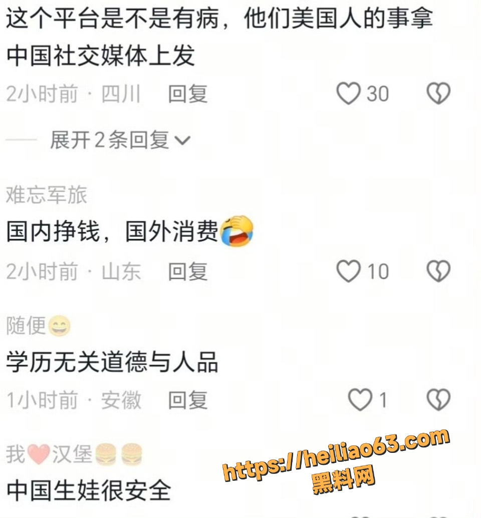 抖音博主保罗老婆三级撕裂事件5