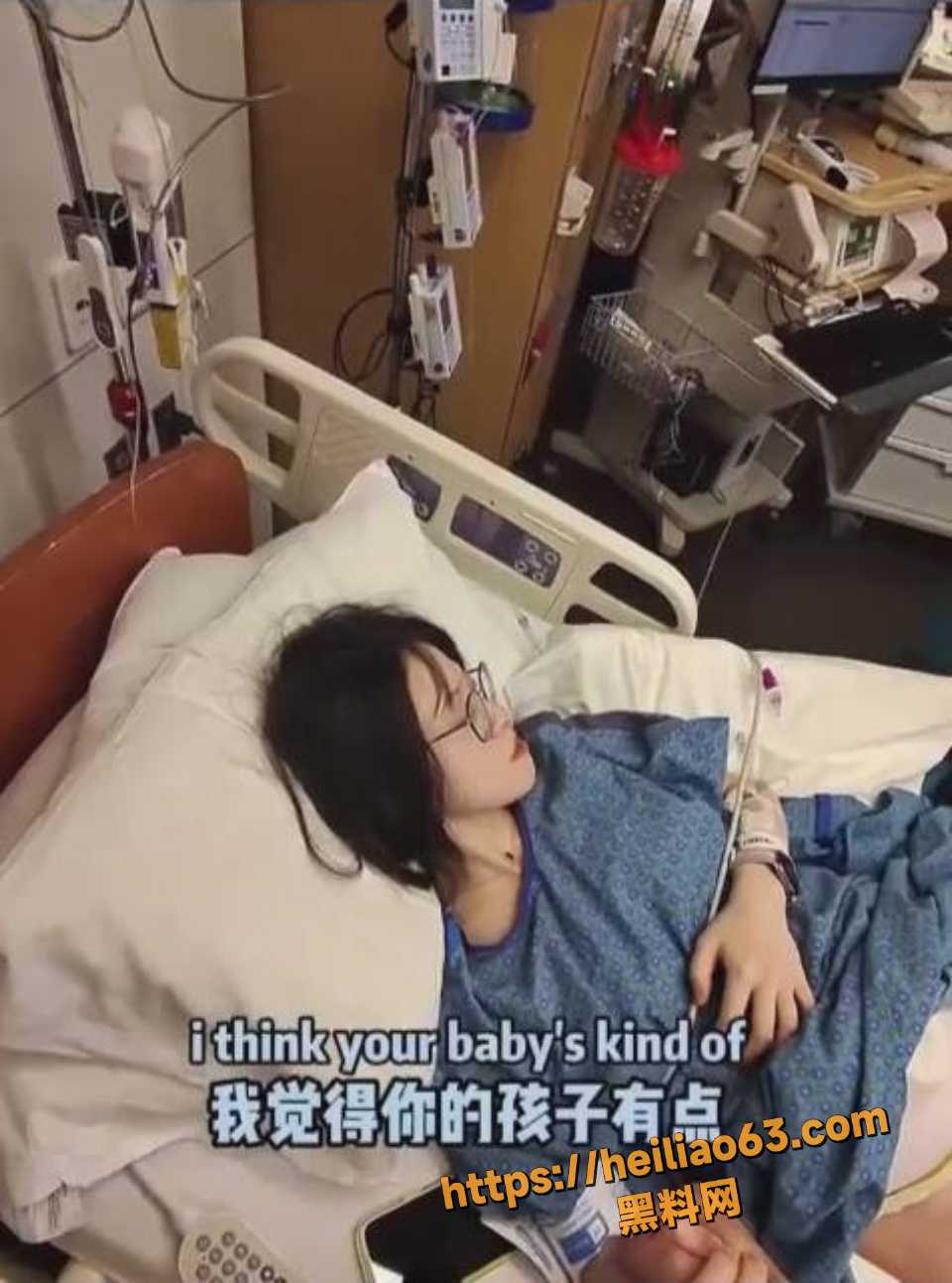 保罗在美国晒老婆大出血抢救7