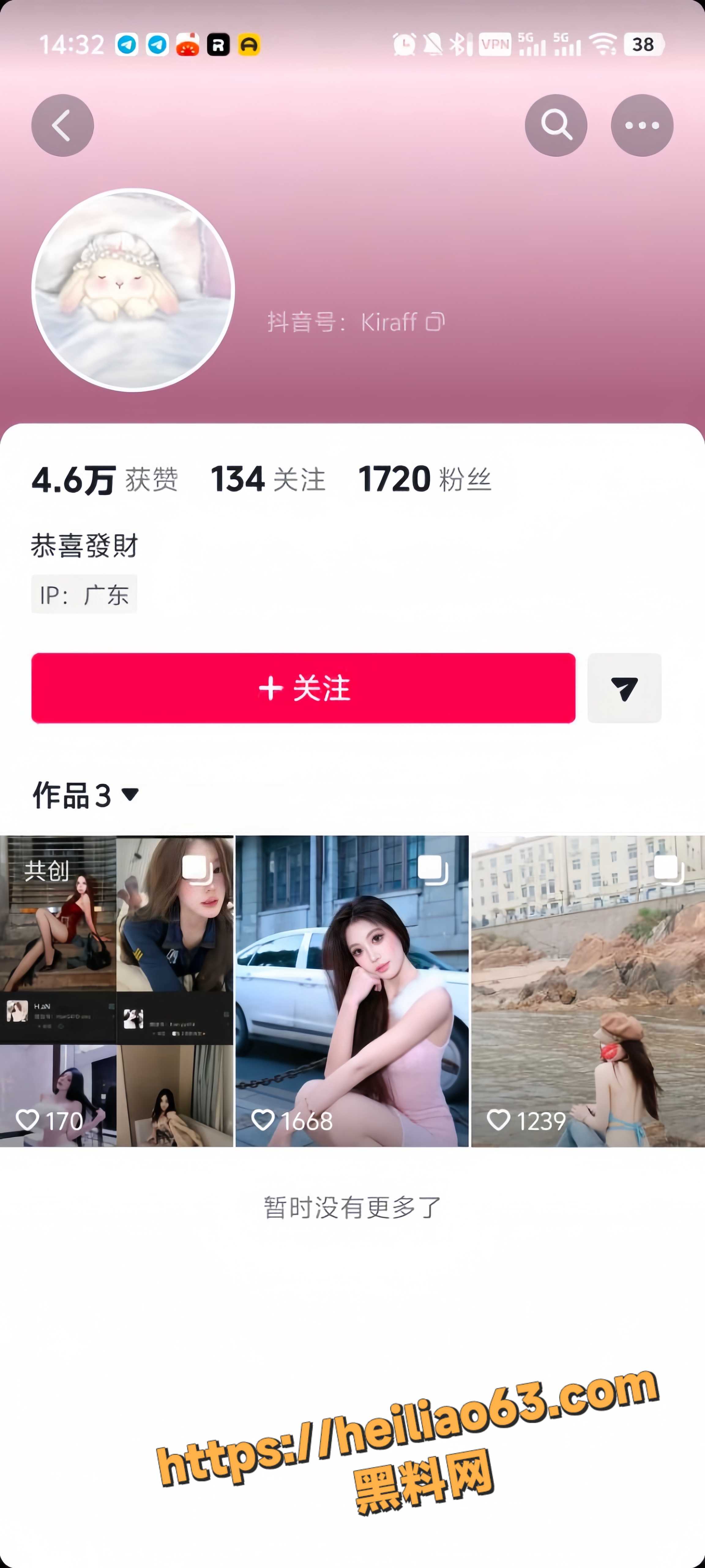 抖音李菲儿自慰全过程1