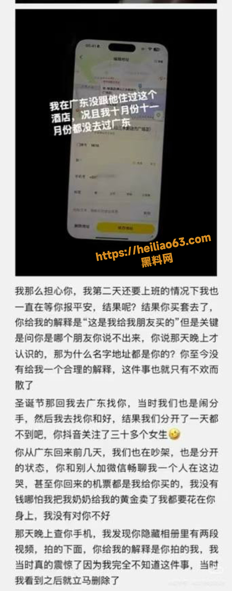 我与小网红的故事完整版5