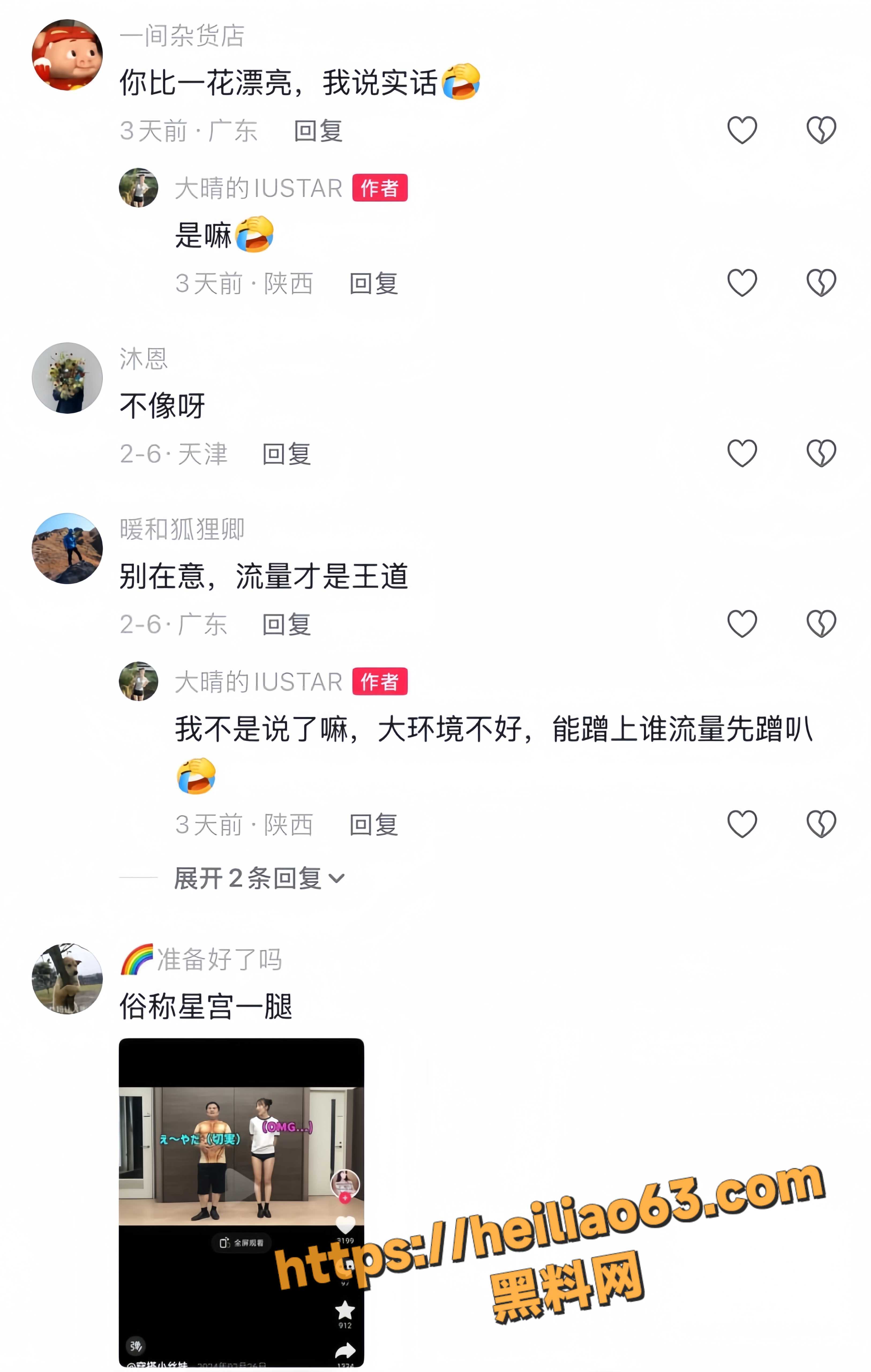 抖音9