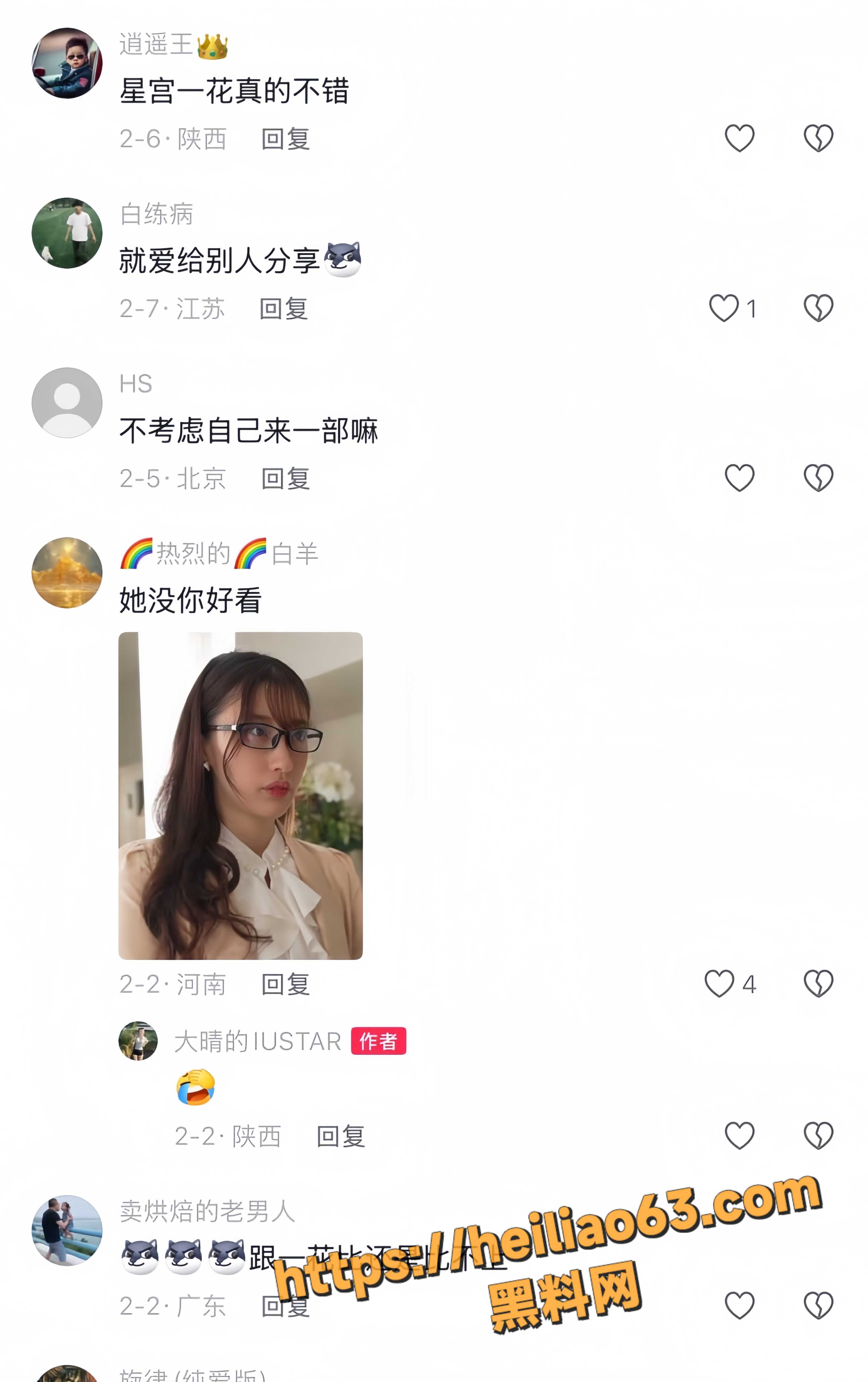 黑料网10