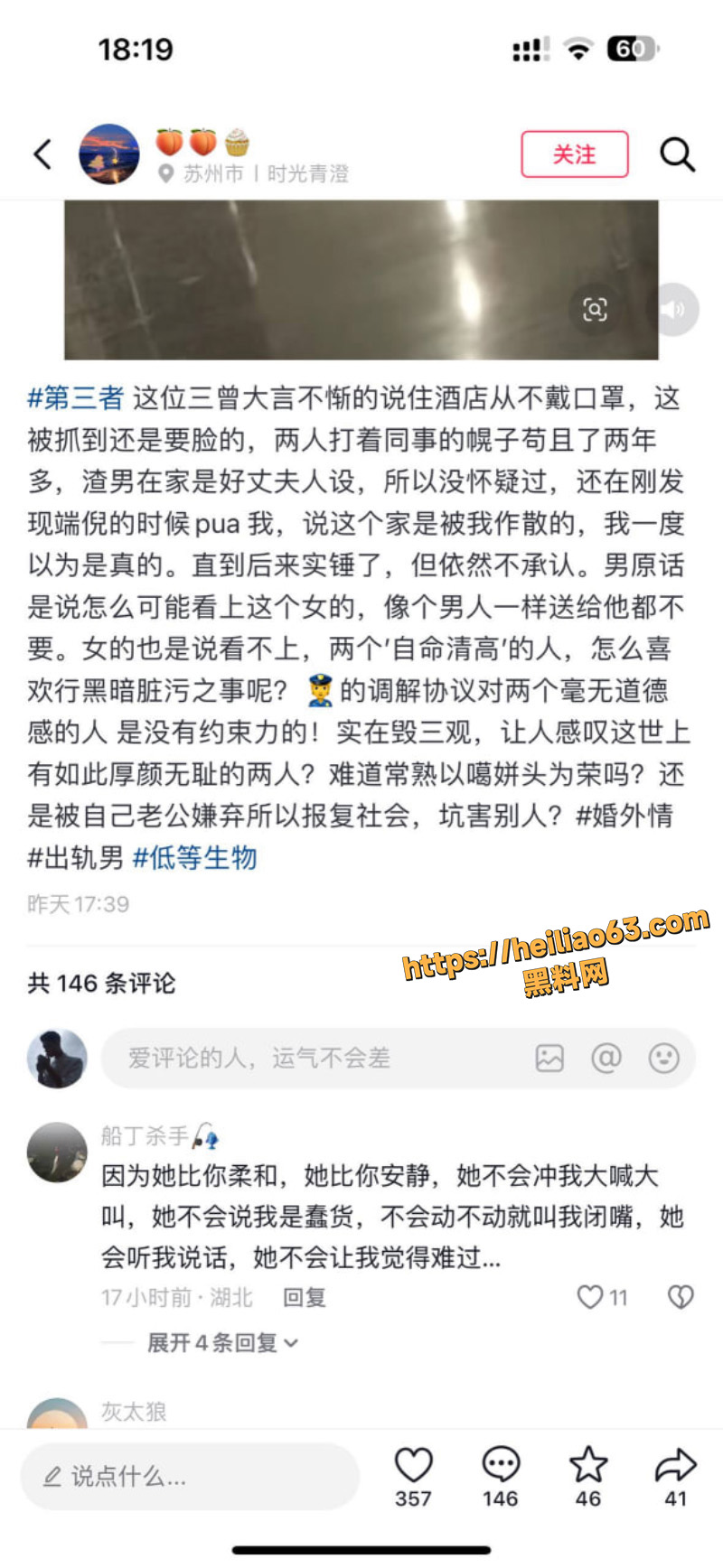 知三当三