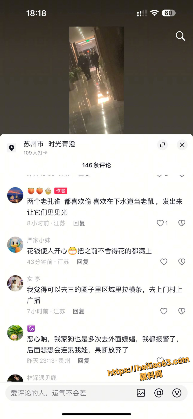 丁某某
