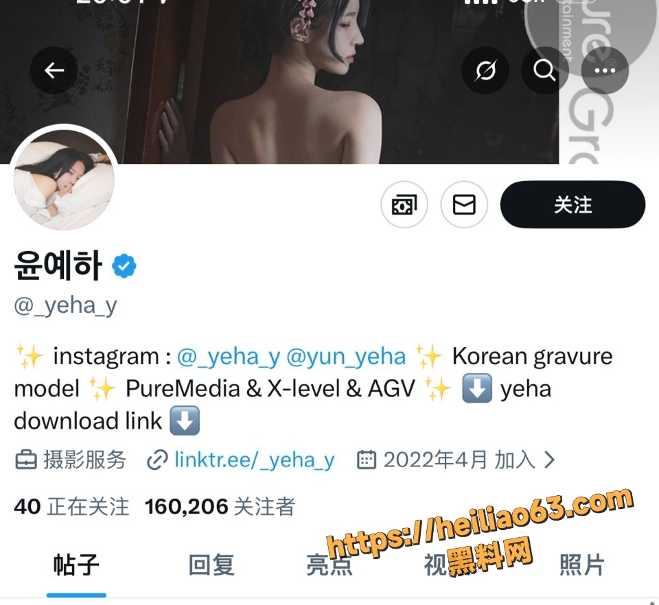 韩国yeha全裸床照视频曝光1