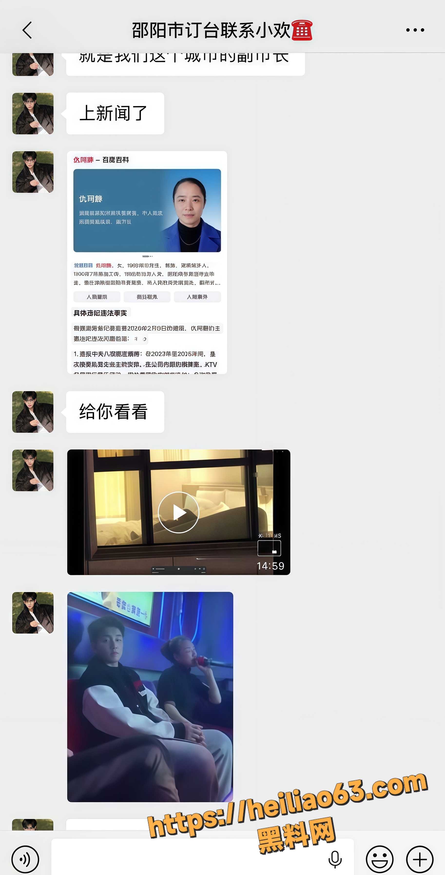 湖南14
