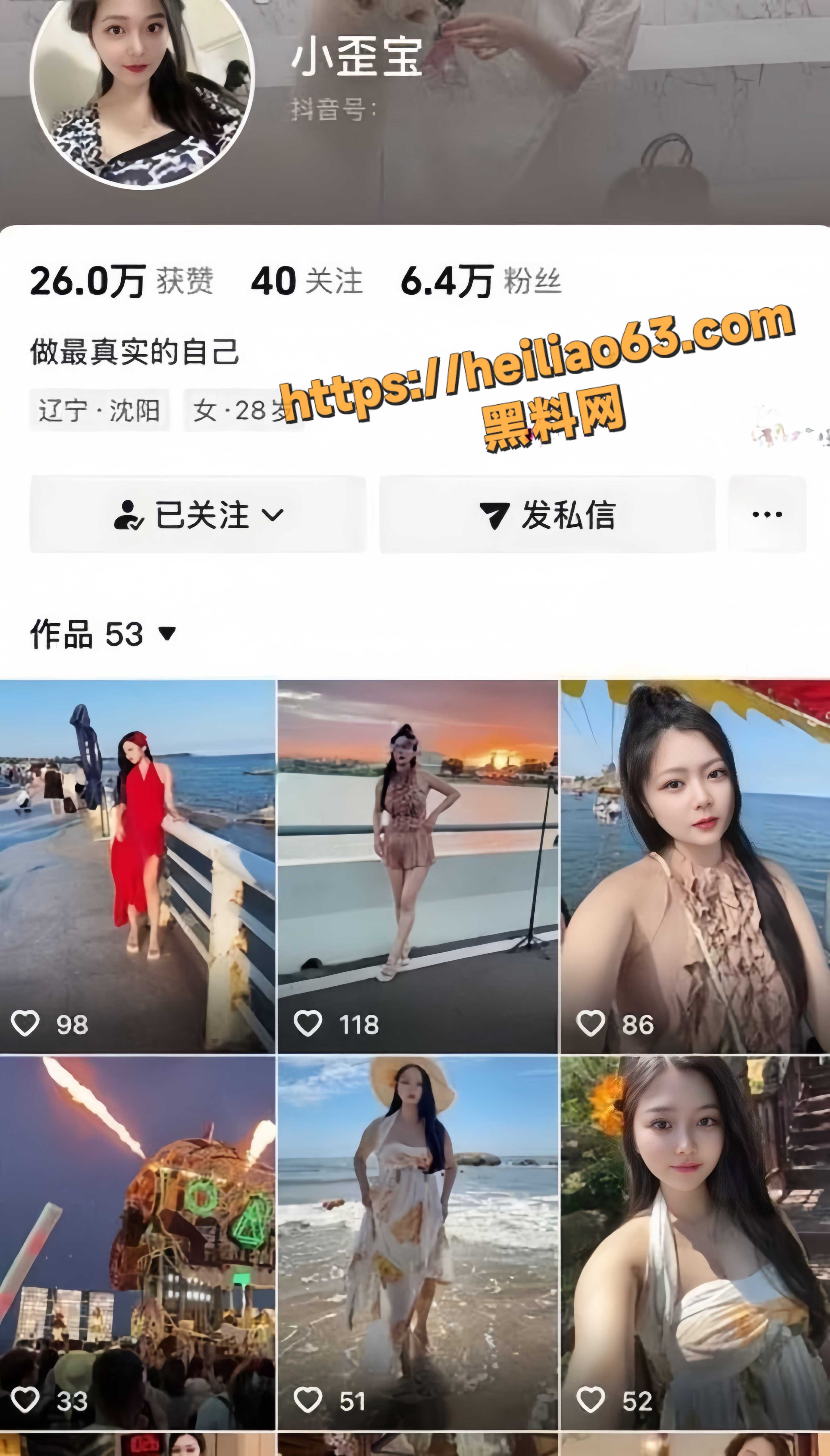 抖音网红热舞视频合集1