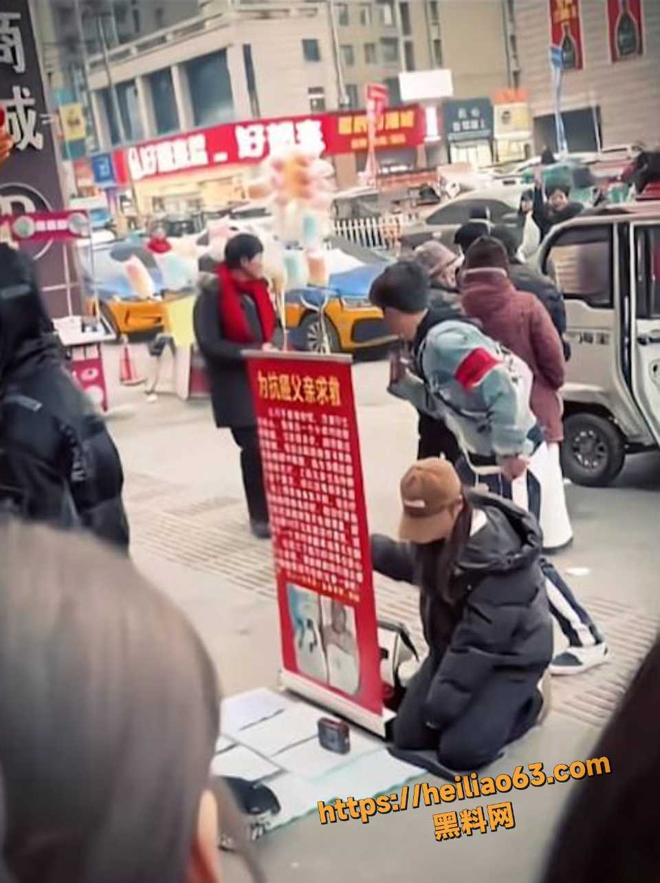 跪地救父5