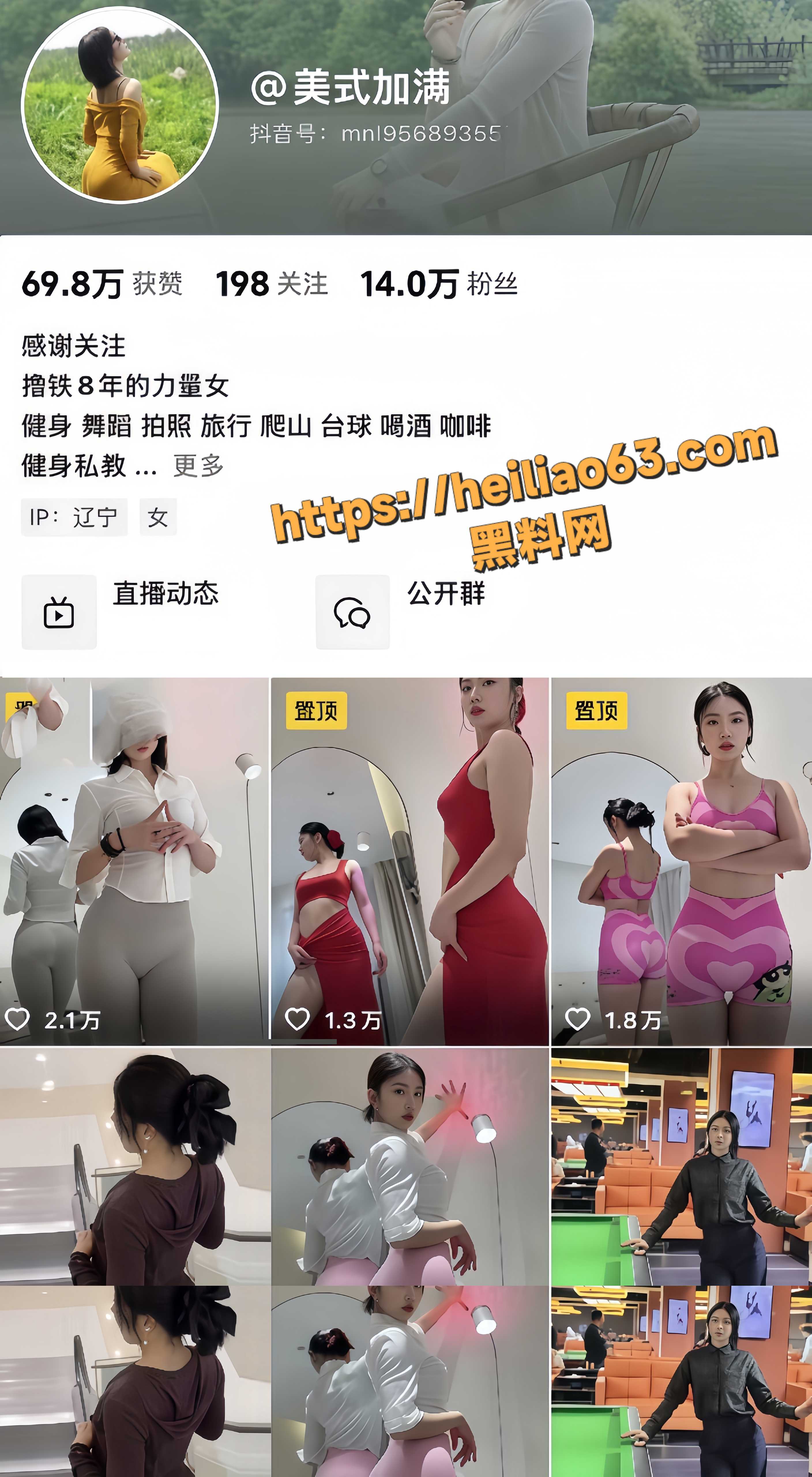 抖音网红自慰视频合集 1