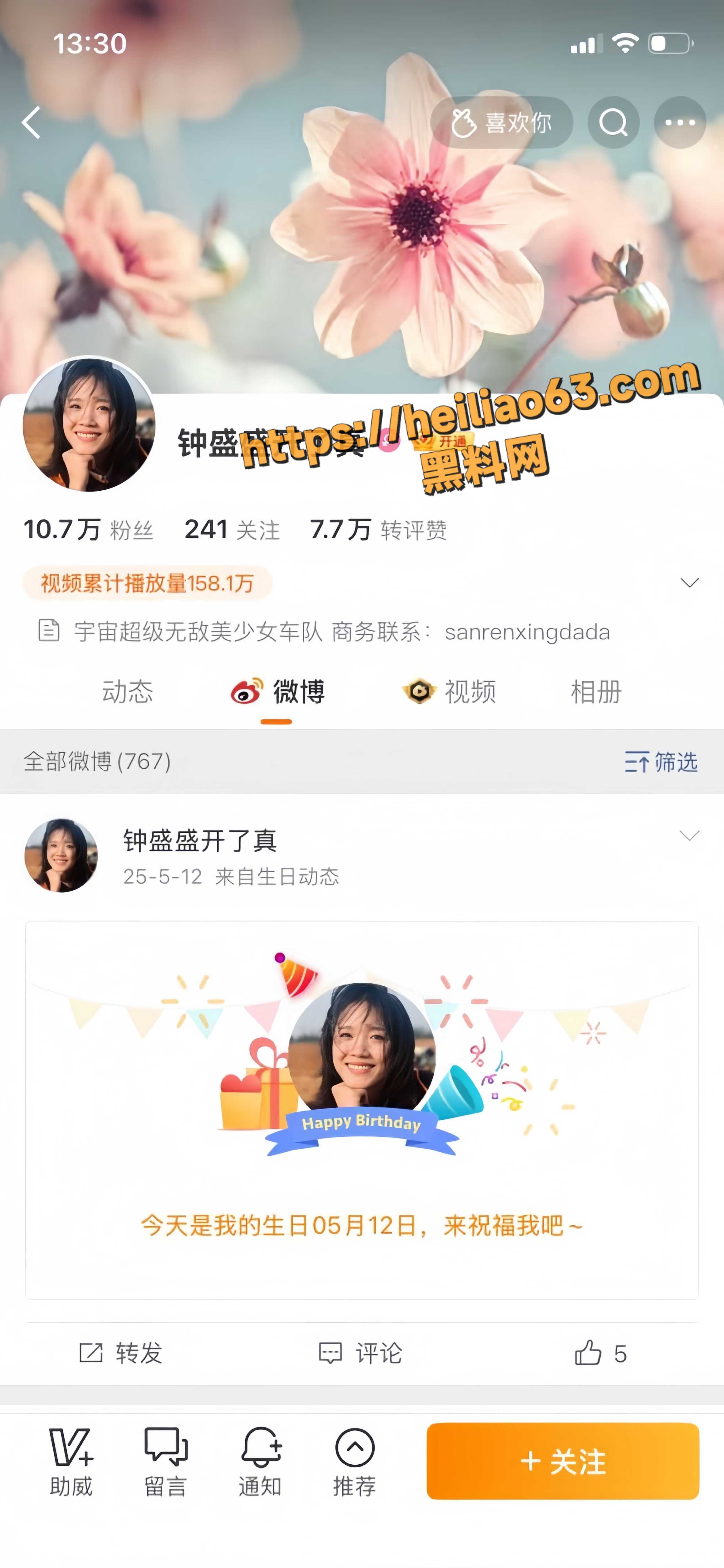 故宫王动事件后复出3
