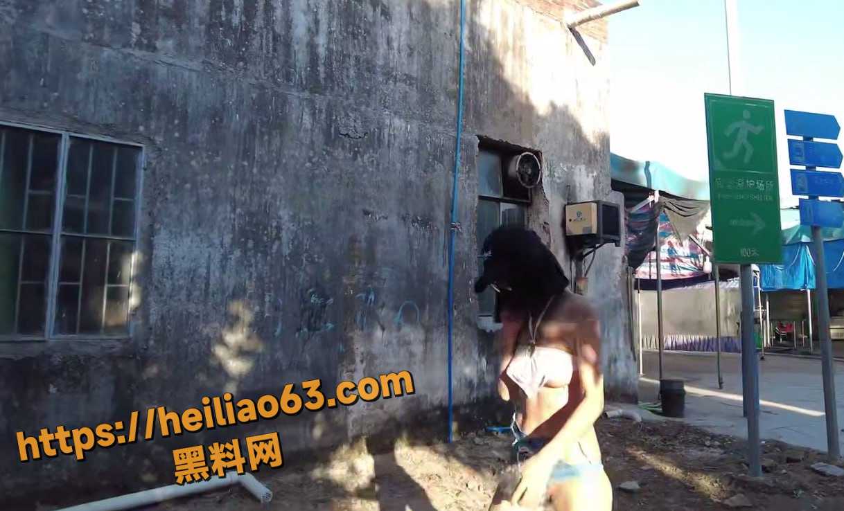 露出