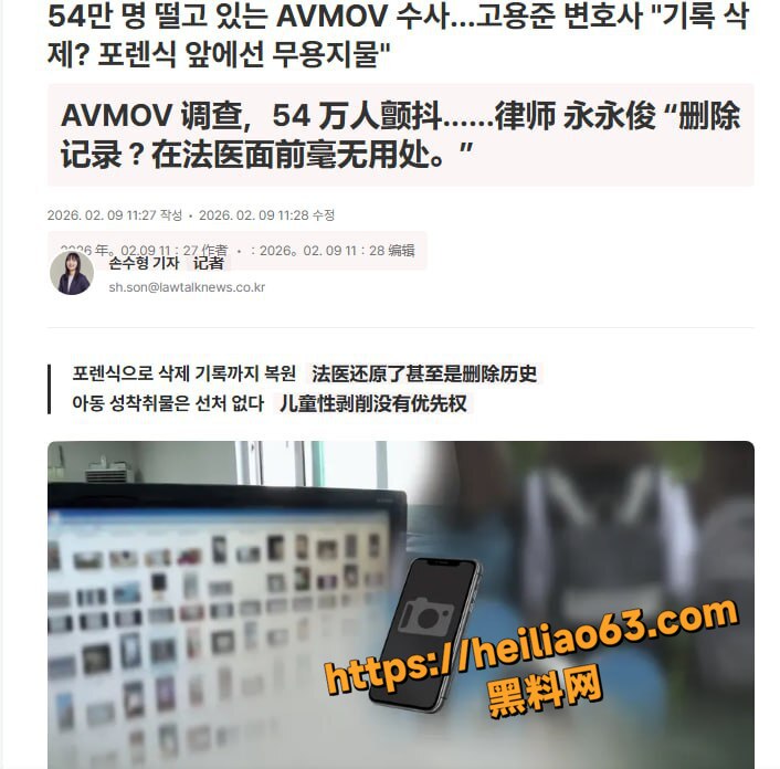 赵元镇呼吁韩国网民自首1