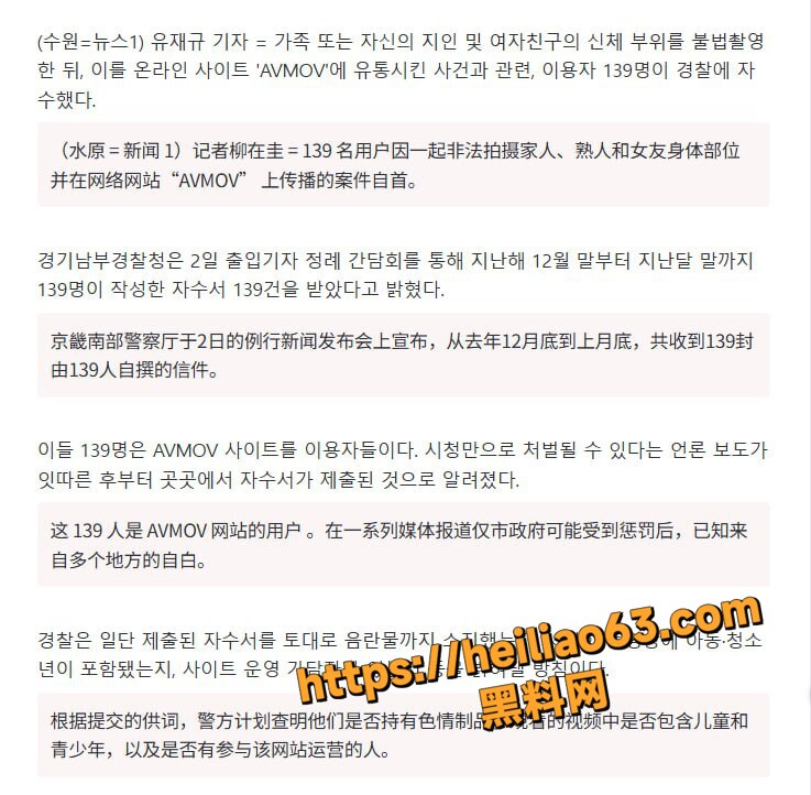 AVMOV风暴席卷54万网友6