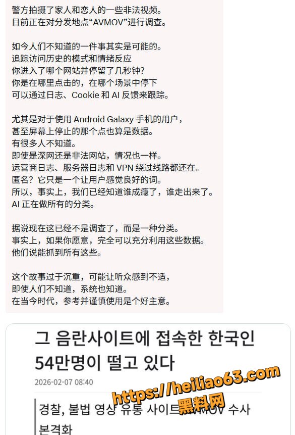 韩国媒体曝光AVMOV10