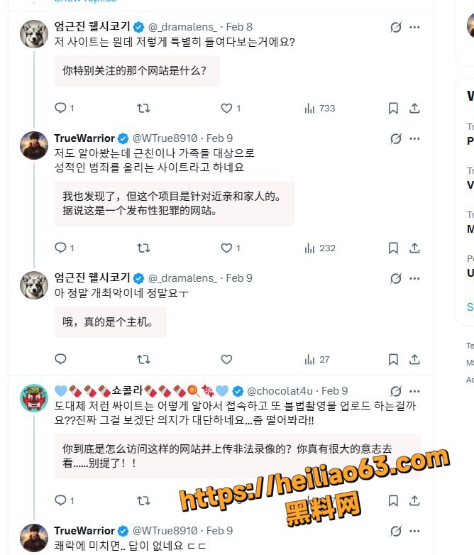韩国媒体曝光AVMOV13