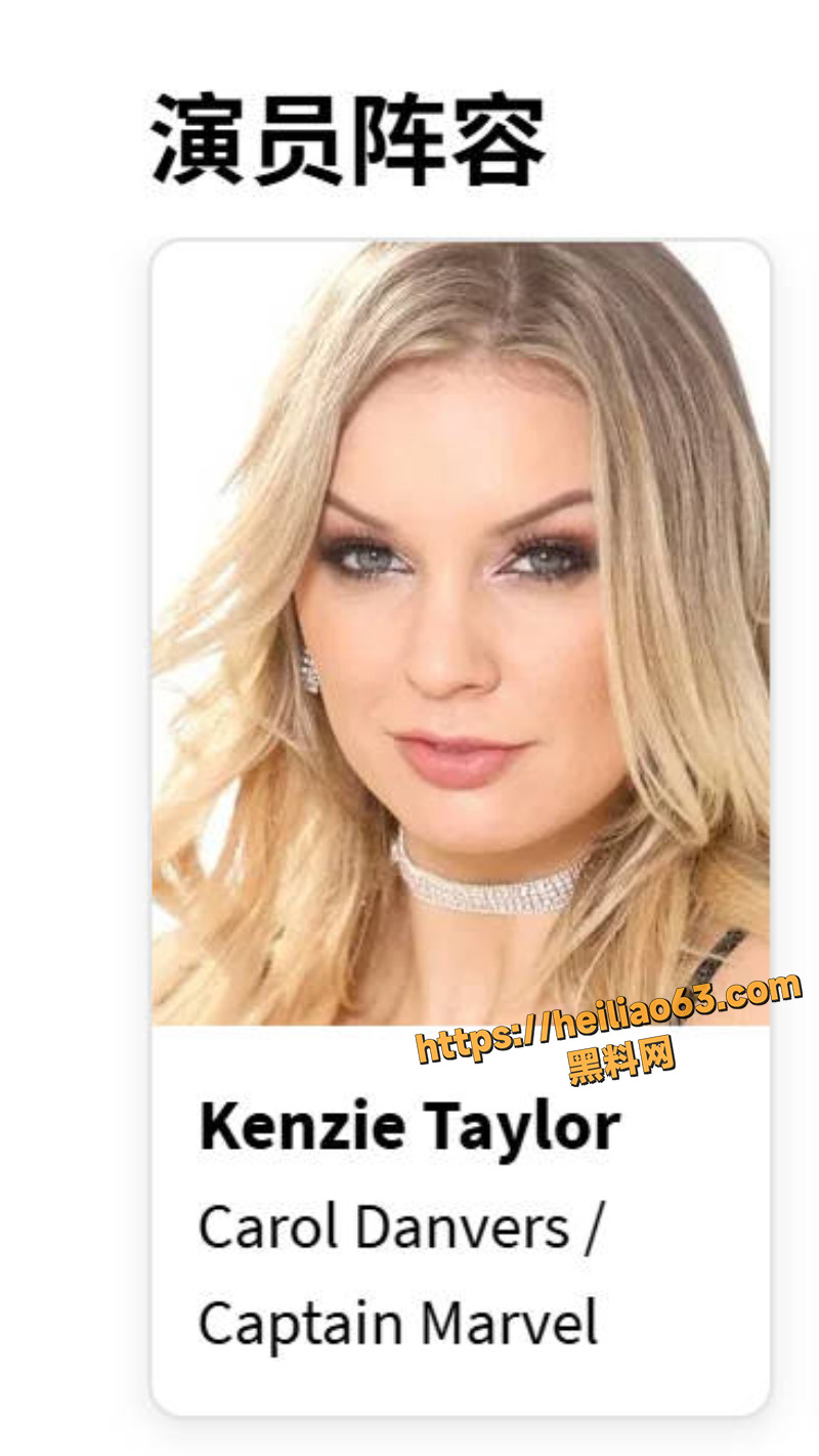 KenzieTaylor