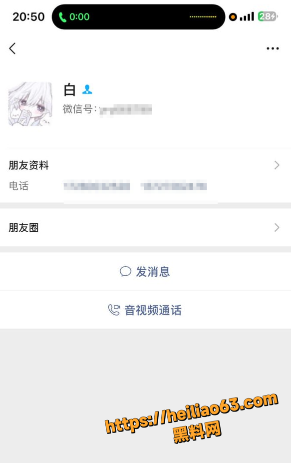 徐梦雨裸贷自慰视频2