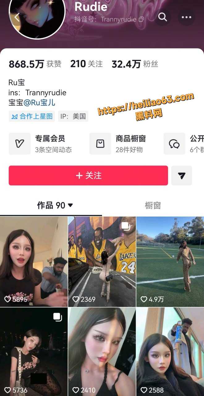 抖音网红美妖 Rudie