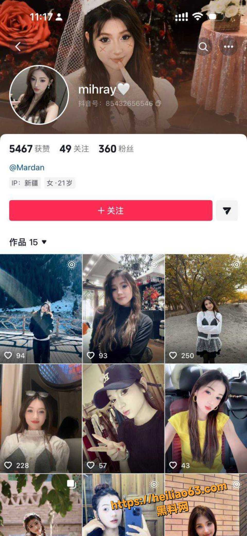 抖音网红mihray被炮友曝光私密视频1