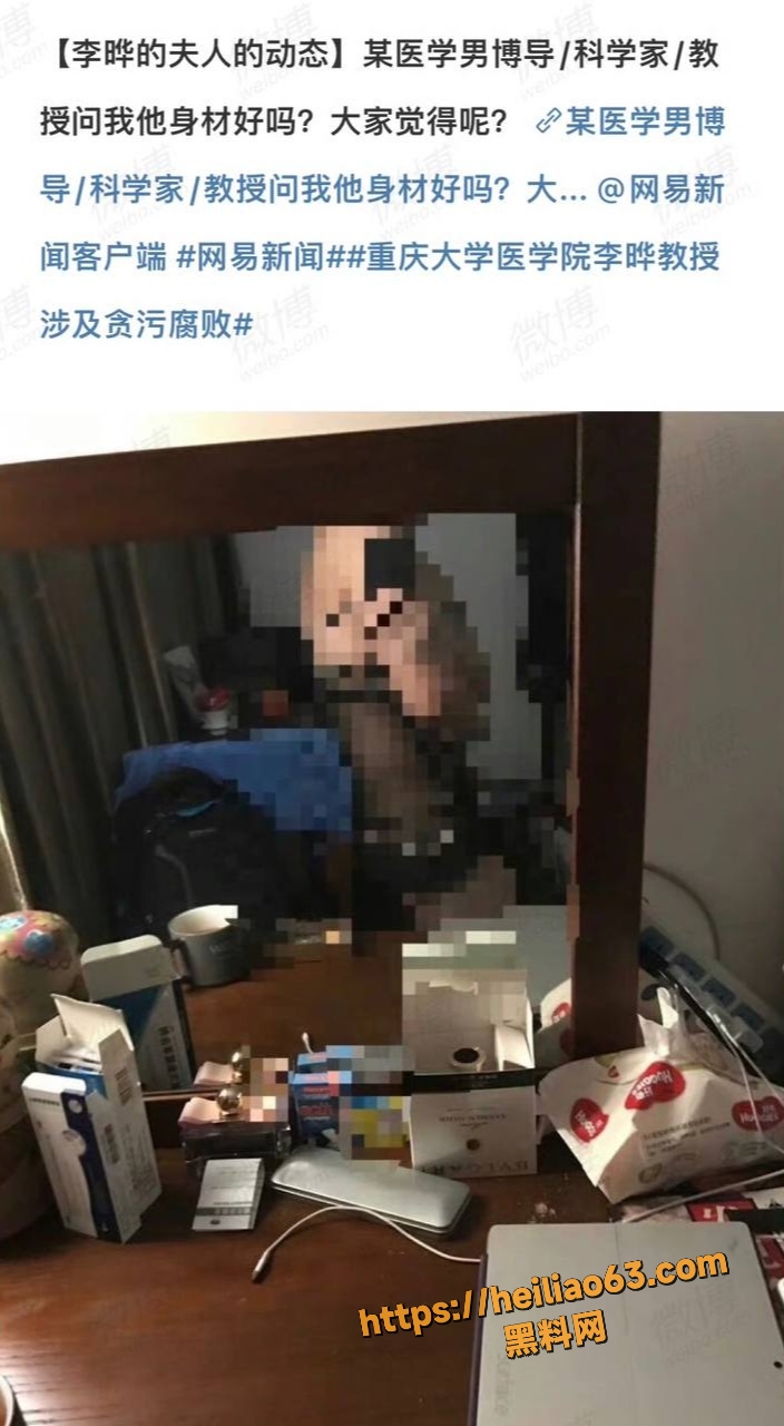曹雪实名举报丈夫李晔家暴7