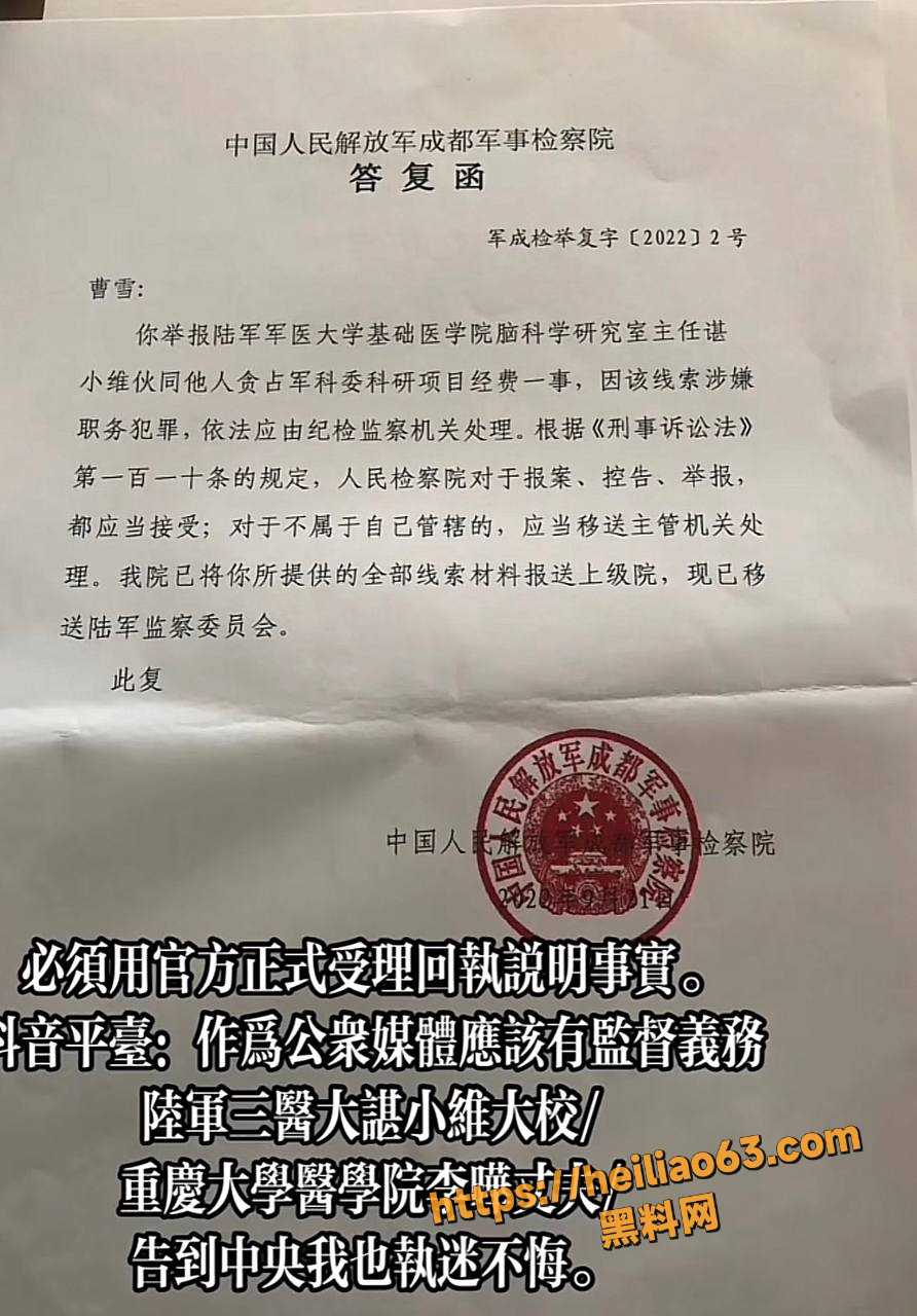 重庆大学李晔教授聚众淫乱视频6