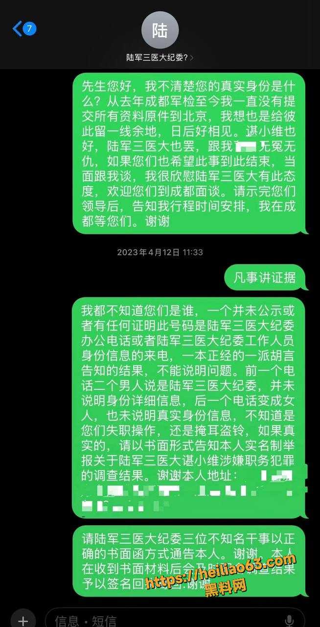 重庆大学医学院3
