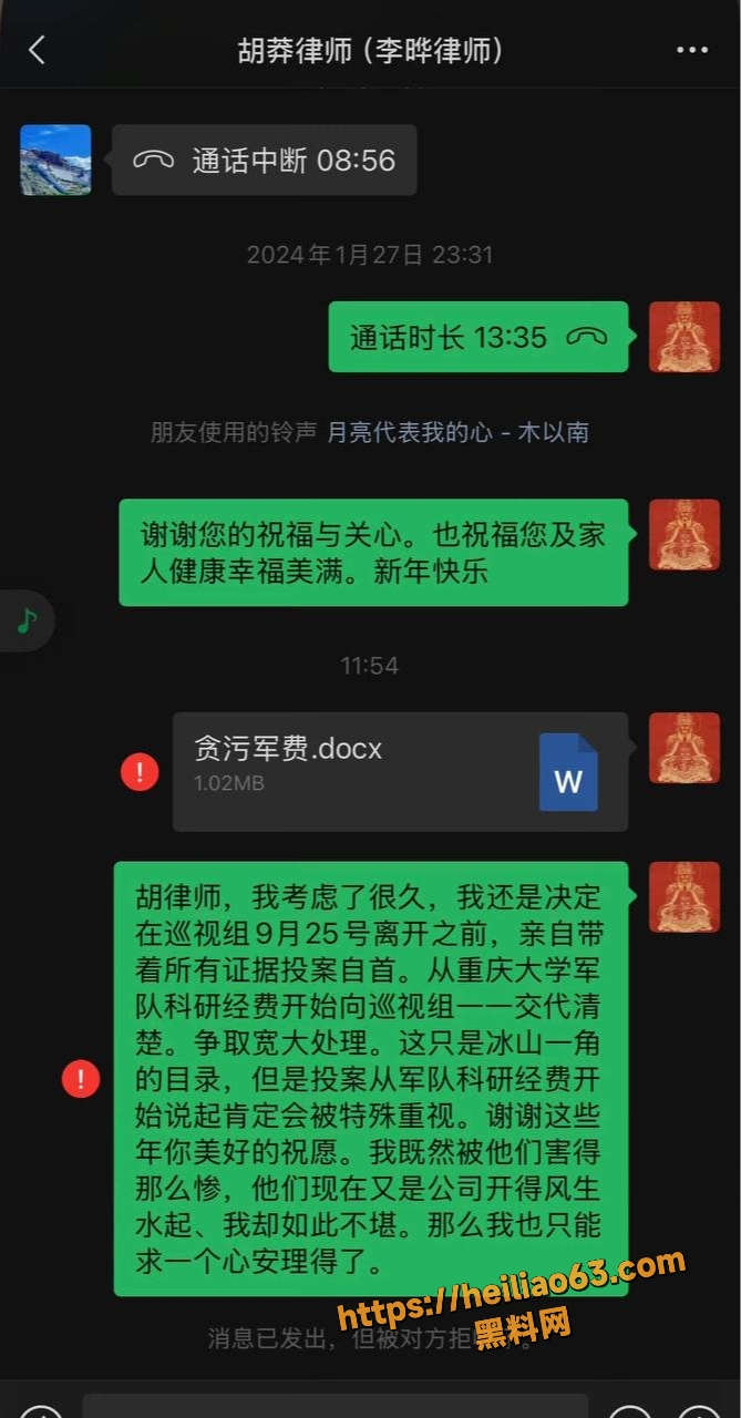重庆大学医学院5