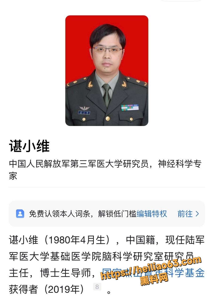 重庆大学医学院9
