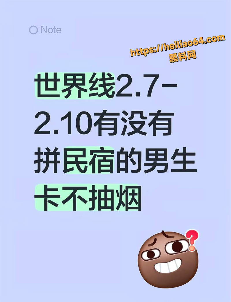 奈克斯特