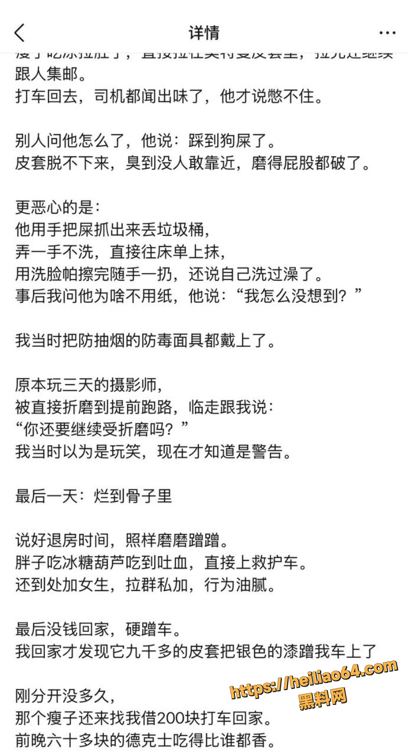 奥特曼