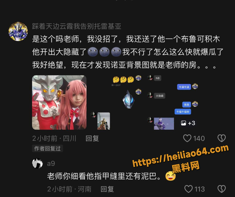 特摄圈漫展变成渡劫3