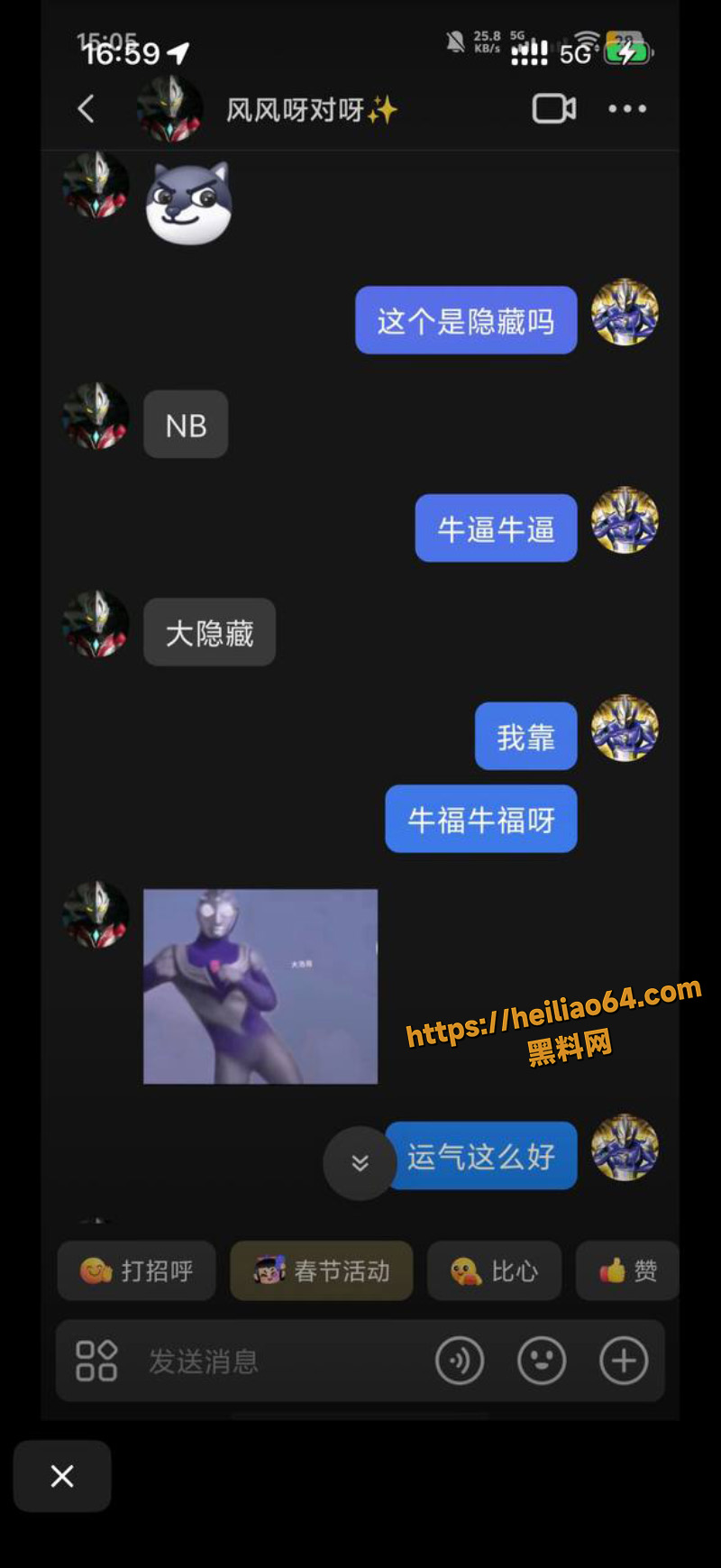特摄圈漫展变成渡劫8