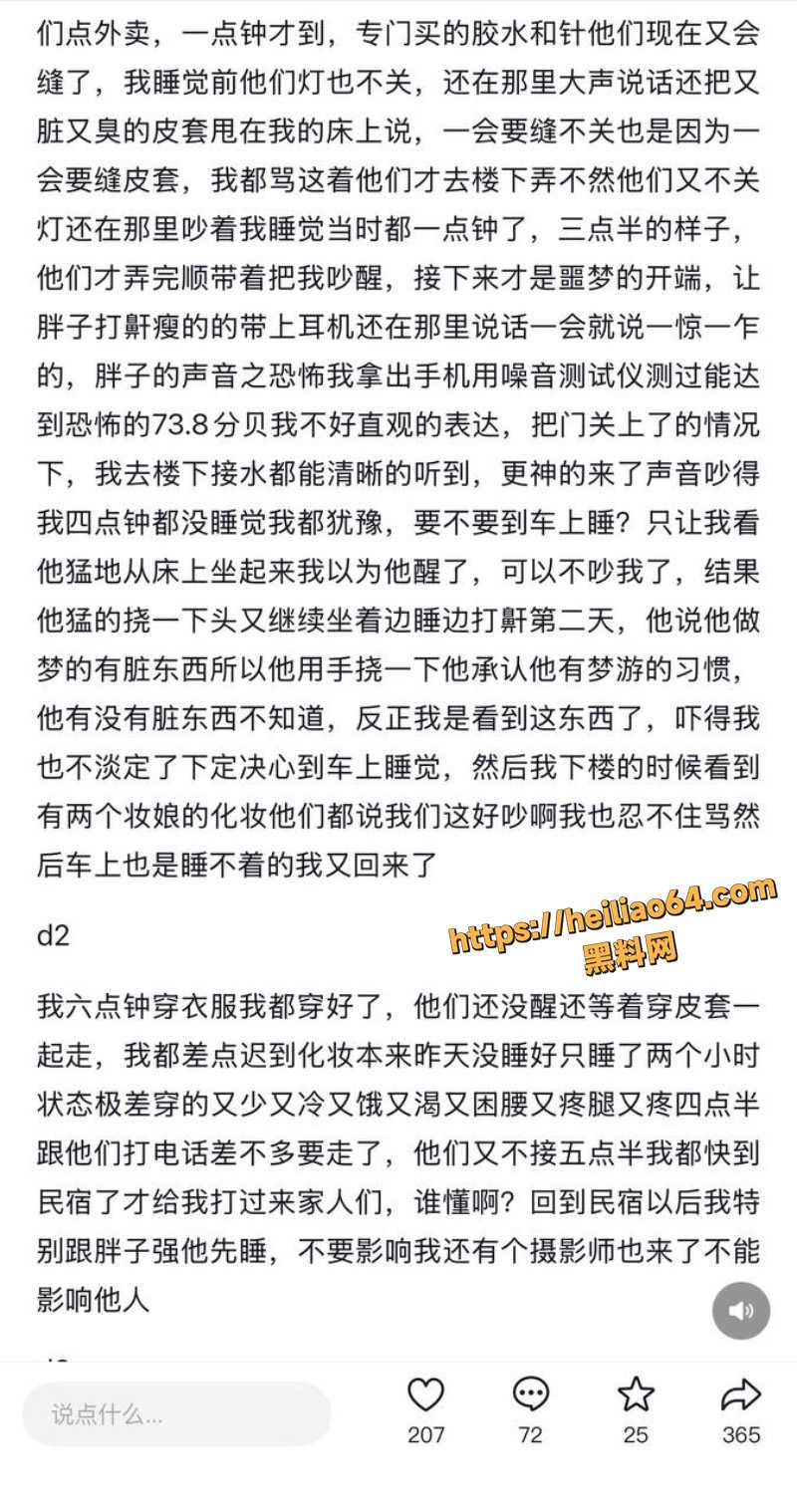 奥特曼拼房历险记3