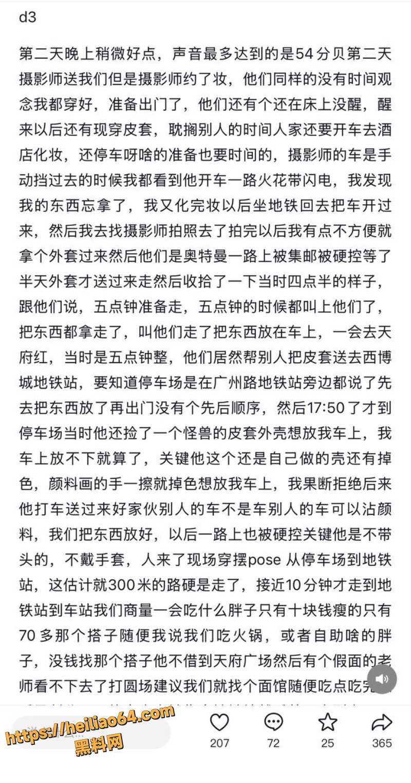 奥特曼拼房历险记4