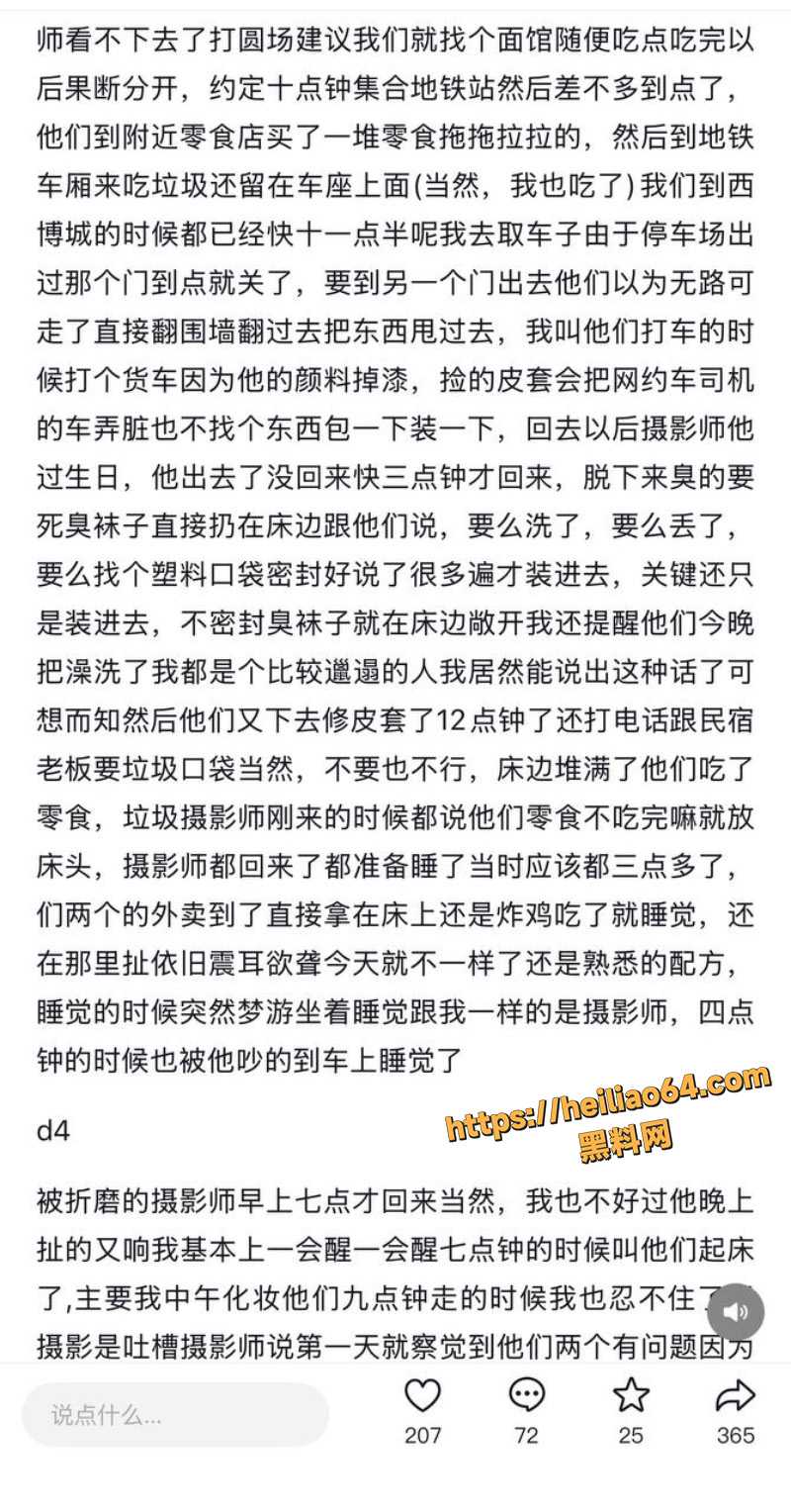 奥特曼拼房历险记5