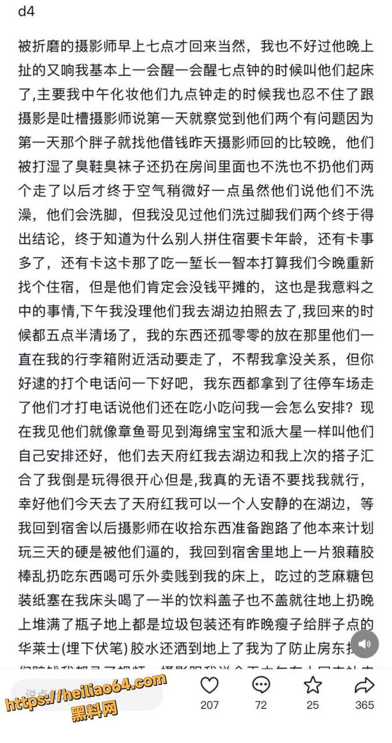 奥特曼拼房历险记6