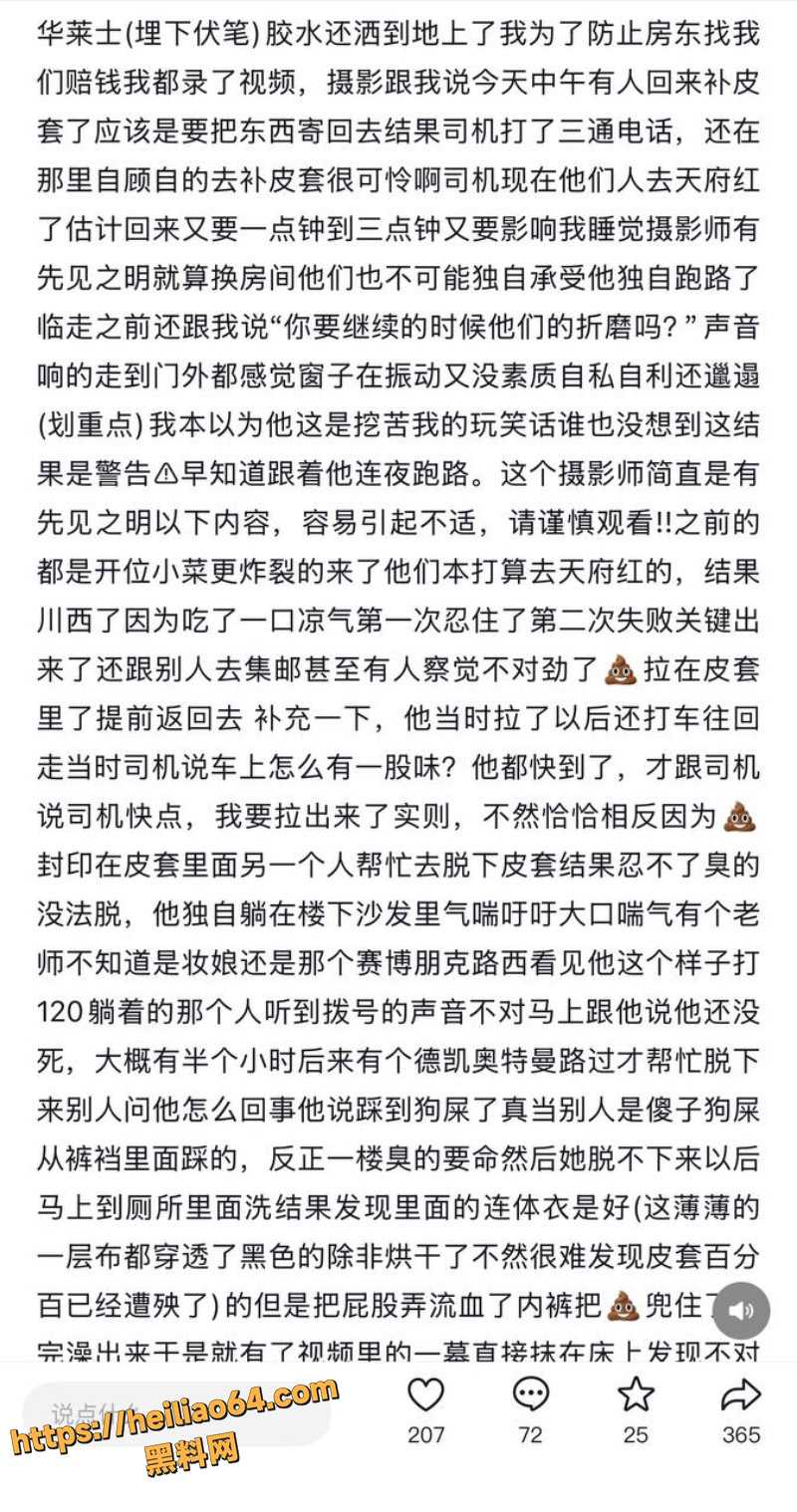 奥特曼拼房历险记7