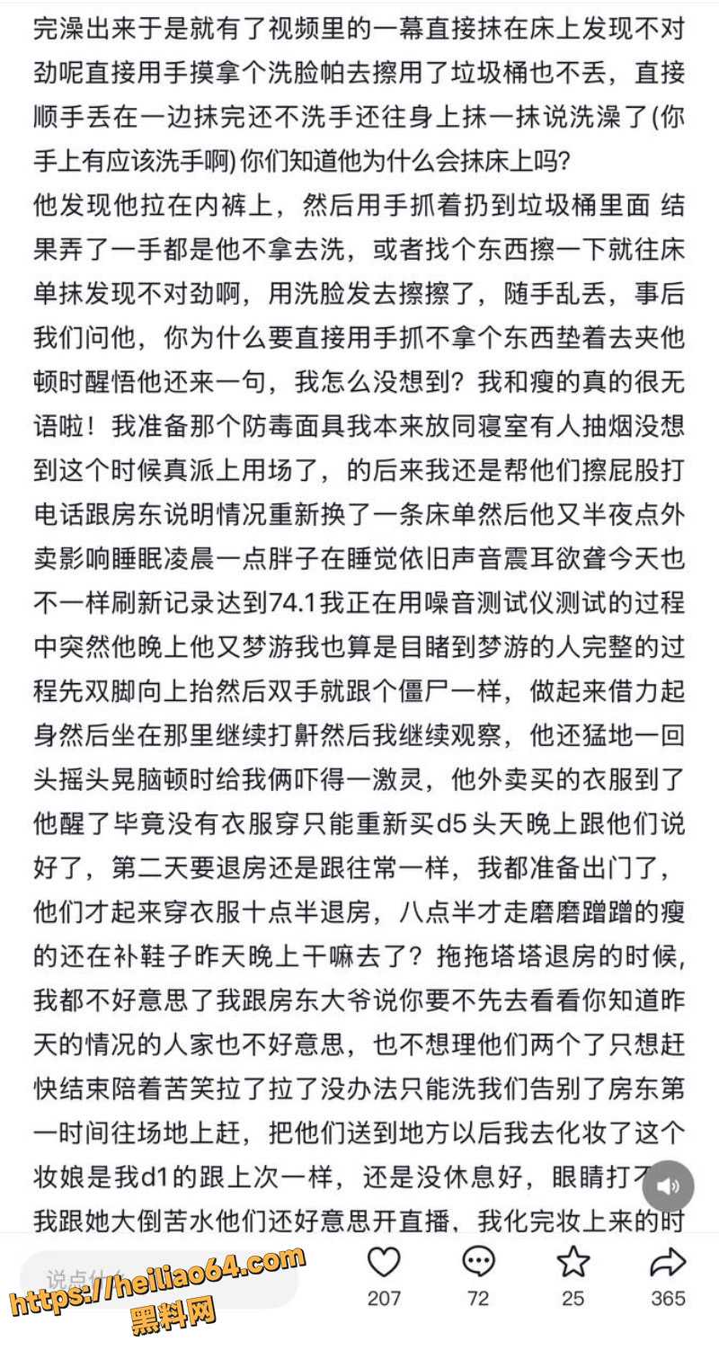 奥特曼拼房历险记8