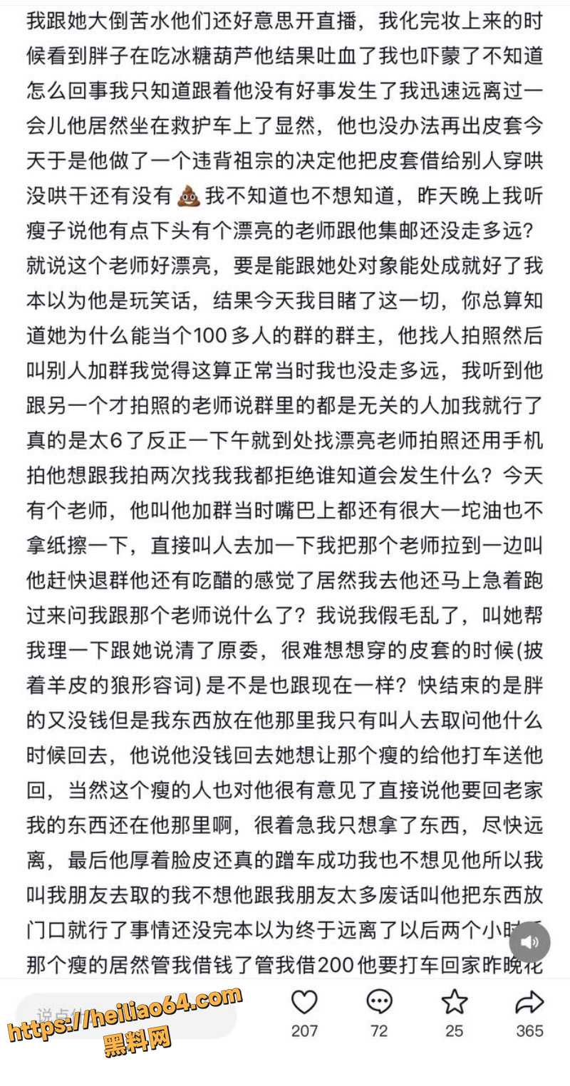 奥特曼拼房历险记9