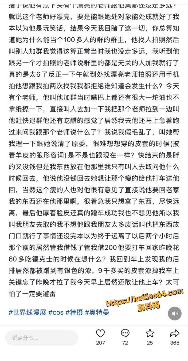 奥特曼拼房历险记10