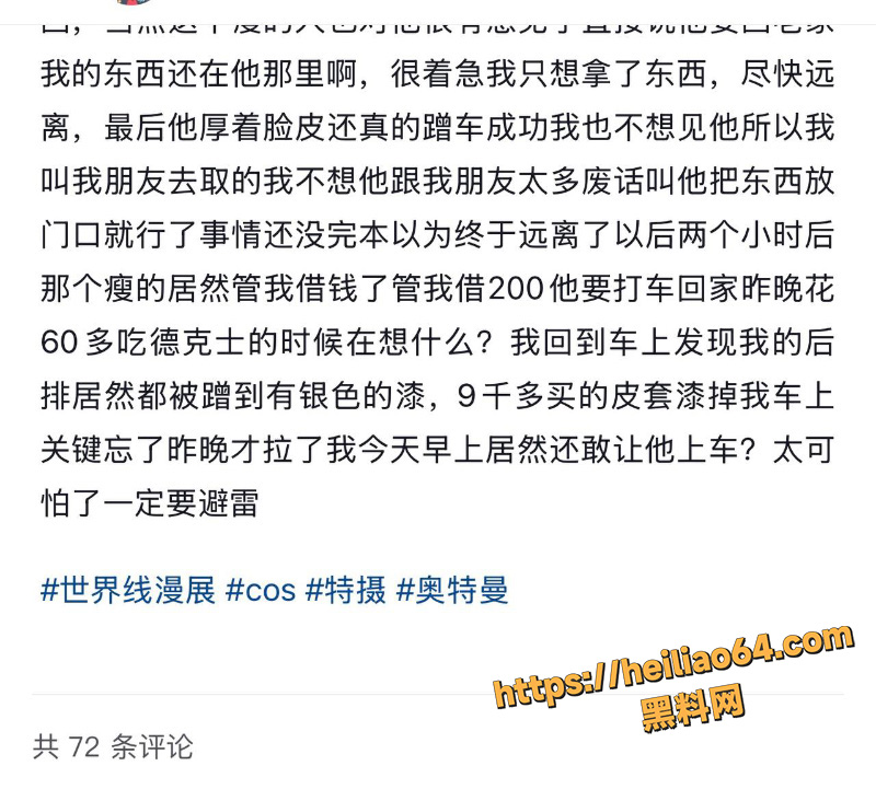 奥特曼拼房历险记11