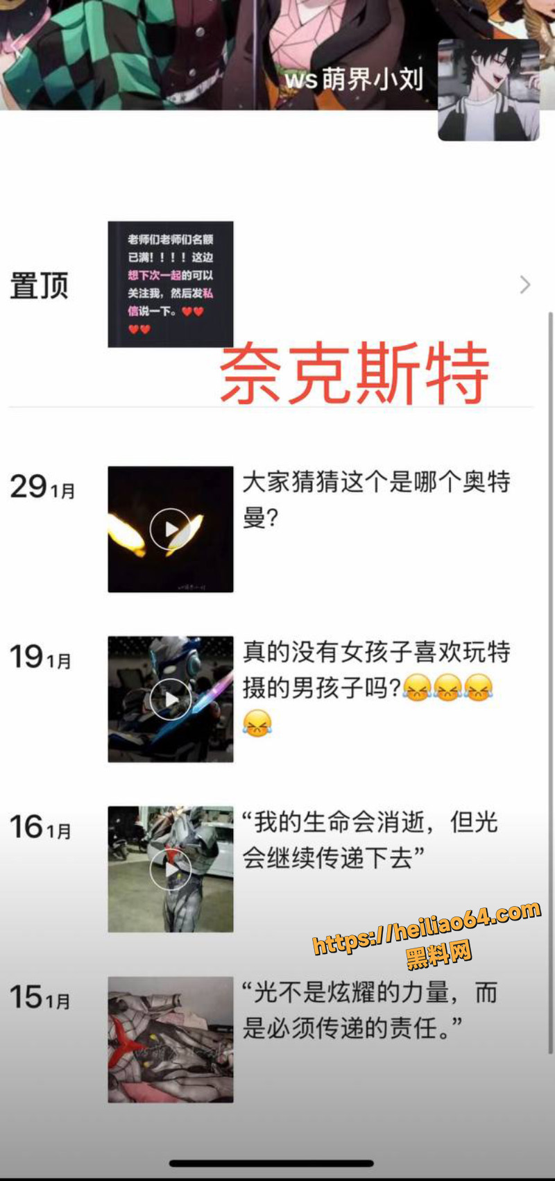 雷欧拉裤兜2