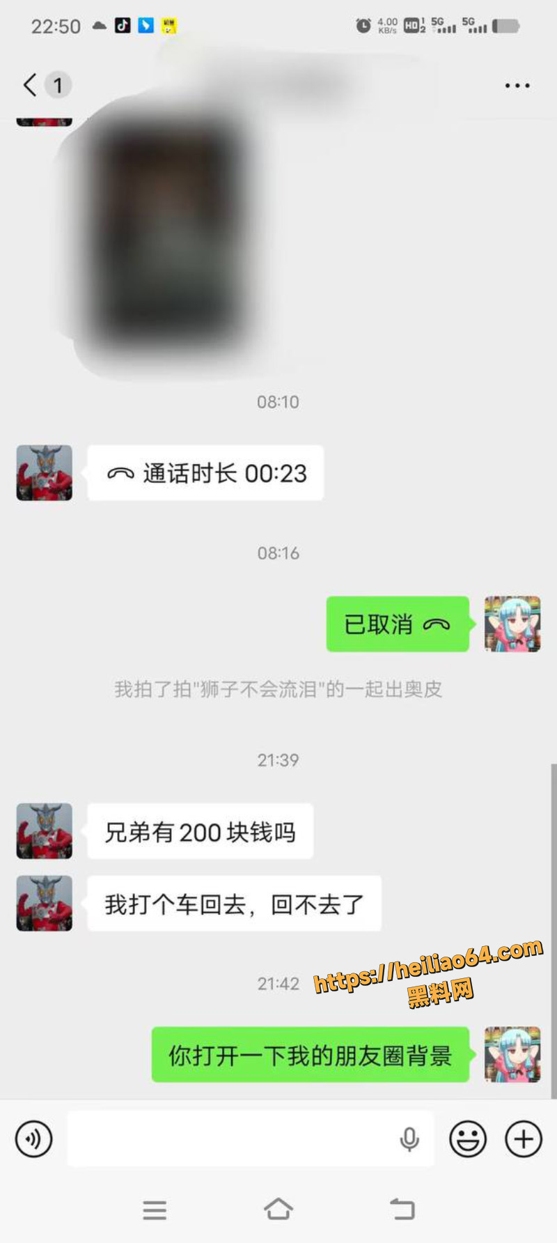 特摄圈漫展变成渡劫1