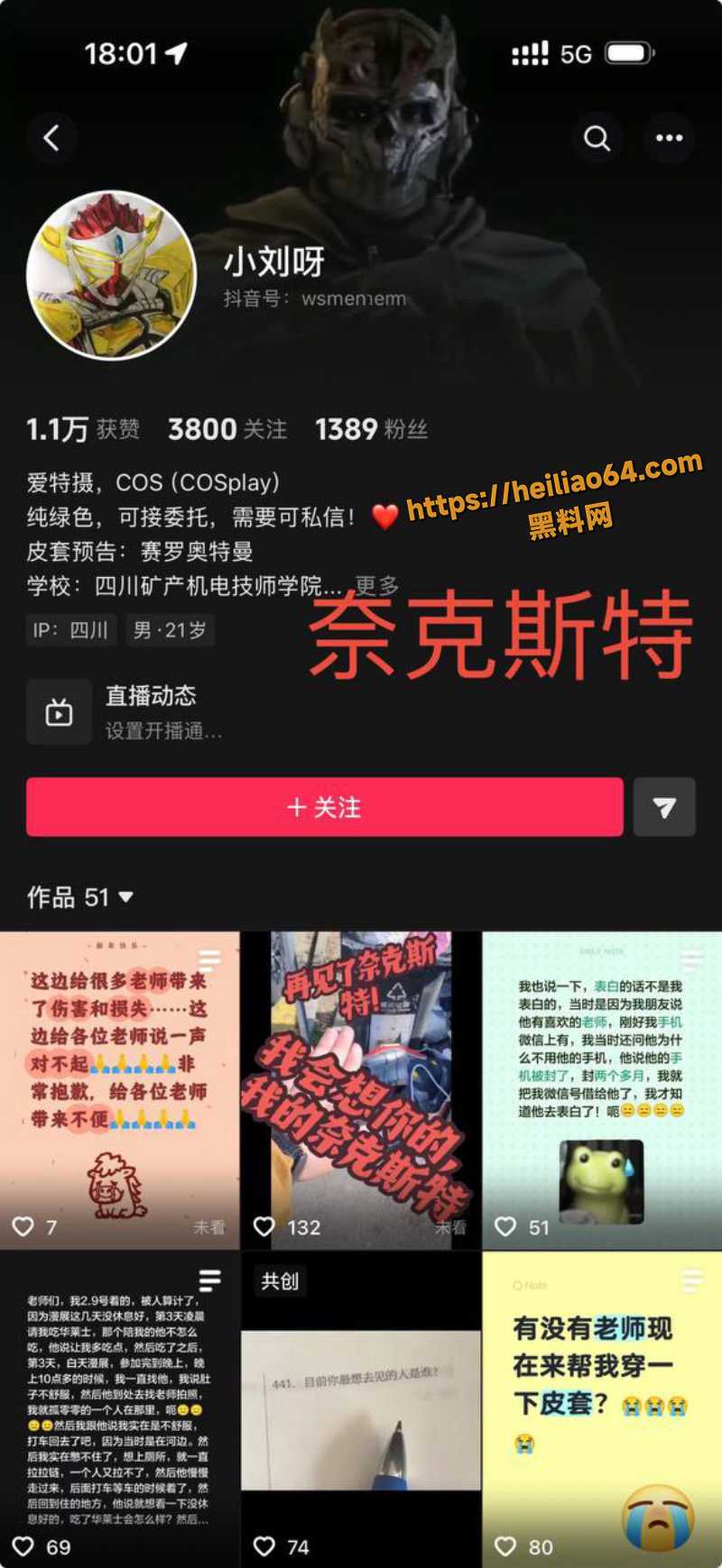 雷欧拉裤兜1