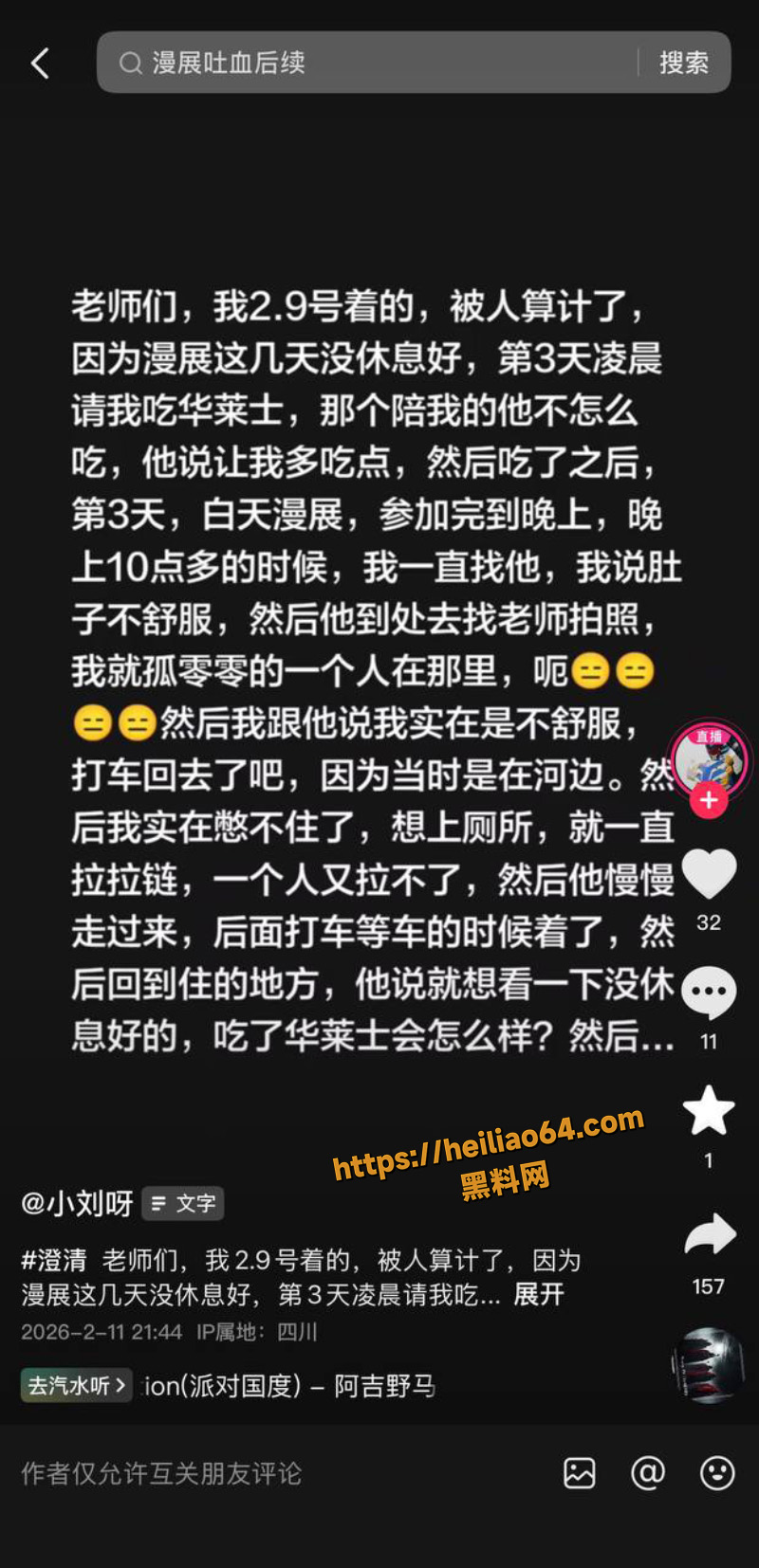 雷欧拉裤兜5